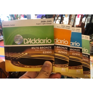 [ของแท้100%][1ชุด มีครบ 6เส้น] D’Addario 85/15 Bronze สายกีต้าร์โปร่ง รุ่น EZ890,EZ900,EZ910,EZ920  พร้อมส่ง 🚚 ส่งเร็ว 🚀