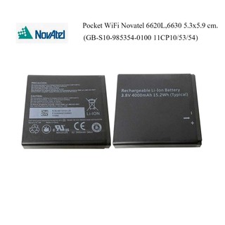 แบตเตอรี่ Pocket WiFi Novatel 6620L,6630 5.3x5.9 cm.