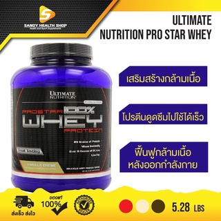 Ultimate Whey Protein Prostar 5lbs.โปรตีนสร้ามกล้ามเนื้อไขมันต่ำ