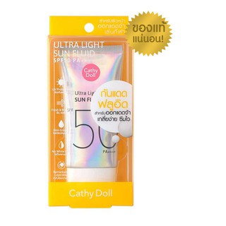 Flash sale Cathy Doll Ultra Light Sun Fluid SPF50 PA++++ ขนาด 40ml กันแดด เคที่ดอลล์ อัลตร้า ไลท์ ซัน ฟลูอิด เอสพีเอฟ50