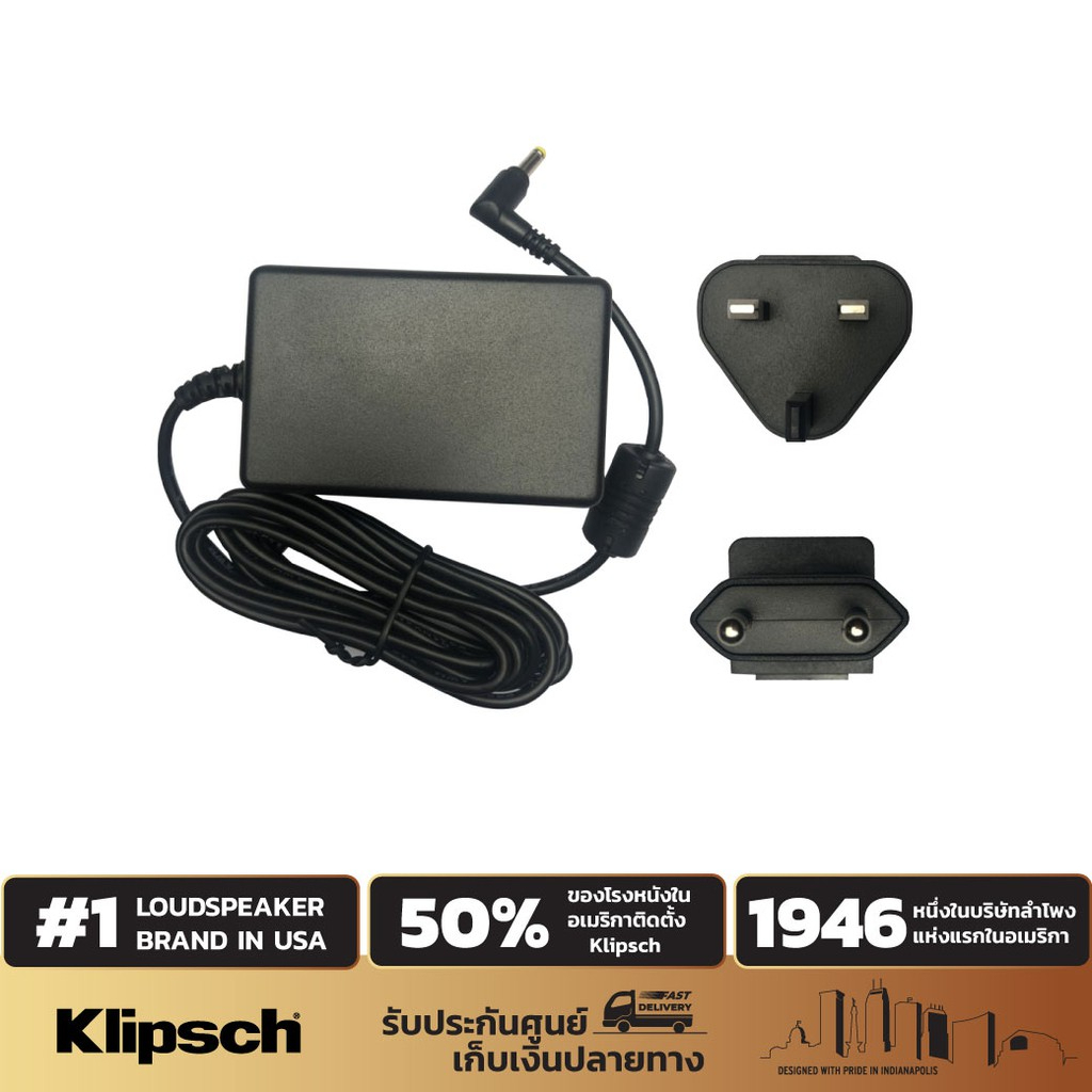 Klipsch RSB-6 และ RSB-8 AC Power Adapter Soundbar อะแดปเตอร์ซาวบาร์