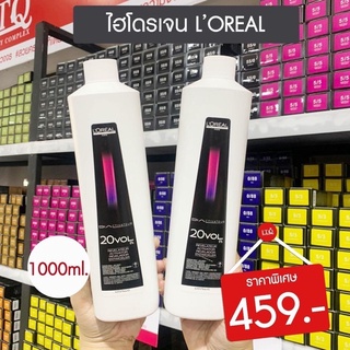 ไฮโดรเจน L’OREAL 6% 1000ml.