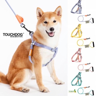 แท้! TouchDog 3ขนาด สายรัดอกสุนัข สายรัดอกแมว พร้อม สายจูง (สายจูงแมว ที่รัดอกสัตว์เลี้ยง)