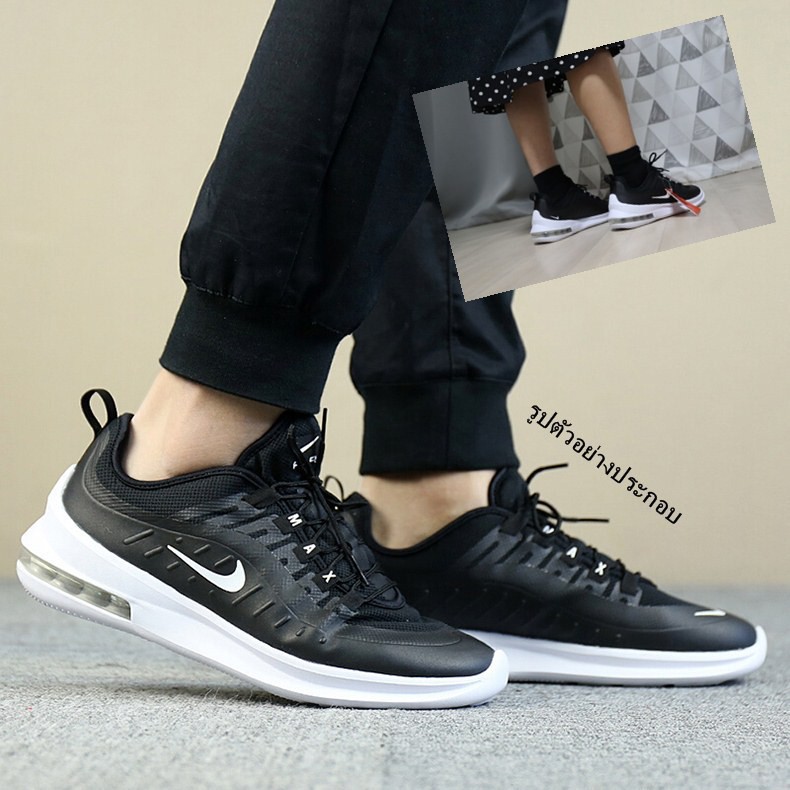 Nike Sneaker Air Max Axis 41 Nike Air Max Axis 41