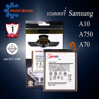 แบตเตอรี่ Samsung A10 / Galaxy A10 / A7 2018 / A750 / BA750ABU แบตเตอรี่ samsung a10 รับประกัน1ปี แบตแท้100%