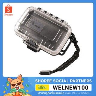 BGVP Waterproof box กล่องเก็บหูฟัง กันน้ำ กันฝุ่น กันกระแทก ระบบสูญญากาศ