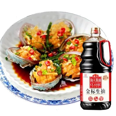 [ขวด1.9L] ซีอิ๊วขาวฉลากทอง เกรดพรีเมียม 金标生抽 HaiTian Haday 海天 MalaMart