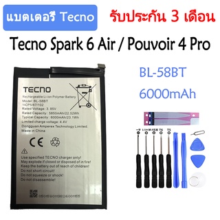 Original แบตเตอรี่ Tecno Spark 6 Air / Tecno Pouvoir 4 Pro battery (BL-58BT) 6000mAh รับประกัน 3 เดือน