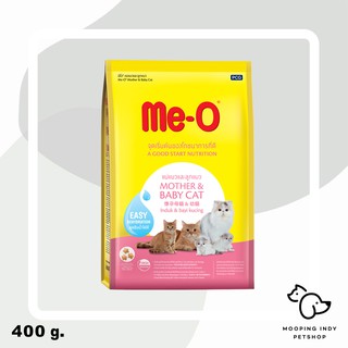 Me-O 400 g. Mother &amp; Baby Cat อาหารแมวแม่แมวและลูกแมว