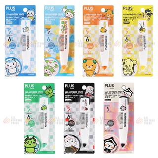 เทปลบคำผิด Plus WH-615 Collection ญี่ปุ่น