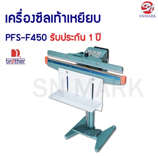 เครื่องซีลถุงเเบบเท้าเหยียบ  MODEL : PFS-F450 (Made in China)