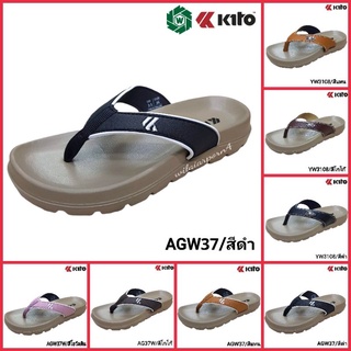 KITO AG37W/YW3108 รองเท้าแตะหูหนีบ ไซส์ 35-39 (ยยอ)