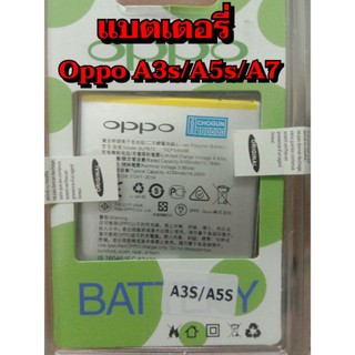 แบตoppo A.5s แบตoppo 3s แบตoppo a7แบตออปโป้ a3s Battery oppo a3s Battery oppo a7 Battery oppo a5s แบตมือถือออปโป้ a3s a7