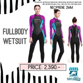 Lifurious Fullbody wetsuit Women ชุดดำน้ำเต็มตัวผู้หญิง Neoprene 2mm กันแดด กันหนาว พร้อมส่ง