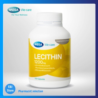 Mega Lecithin 1200mg 100 Capsules เมกก้า วี แคร์ เลซิติน