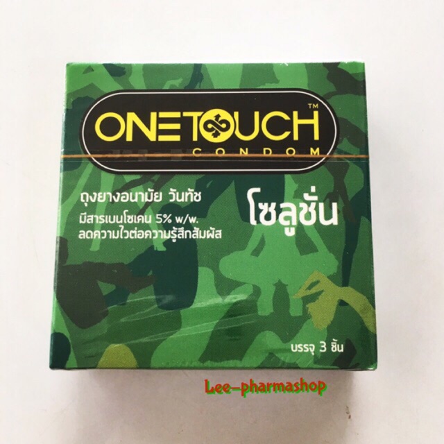 (3 กล่อง 100) ถุงยางอนามัย OneTouch Solution ผิวเรียบ ชะลอหลั่ง ขนาด 52 มม. // วันทัช