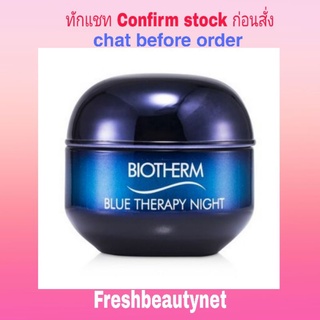 BIOTHERM  Blue Therapy Night Cream (For All Skin Types)  Size: 50ml/1.69oz