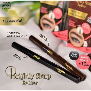 Mee Brightly Sharp Eyeliner อายไลน์เนอร์หัวพู่กันชนิดลิควิด หัวเรียวเล็ก (สีดำ)