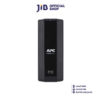 APC UPS (เครื่องสำรองไฟฟ้า)  BACK-UPS PRO 1300VA 230V AVR LCD 8 IEC OUTLETS (2 SURGE) (1300VA/780WATT) (BR1300MI)