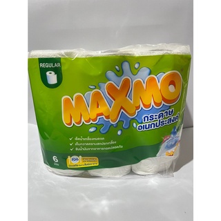 กระดาษอเนกประสงค์ MAXMO BIG ROLL แพ็ค6