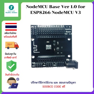 NodeMCU Base Ver 1.0 for ESP8266 NodeMCU V3