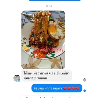 ไม่อร่อย ยินดีคืนเงินค่ะ วุ้นเส้นหายาก วุ้นเส้นตราหยกไผ่ 1 แพค มี 30 ห่อเล็กน้ำหนักรวม 700 กรัม ทานง่ายใช้สะดวก