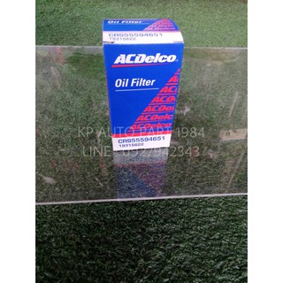 ACDelco กรองเครื่อง Cruze เบนซิน 1.8 (ทุกปี) / Sonic (M/T)1.4 (ปี 2013), (A/T)1.6 (ปี 2014)