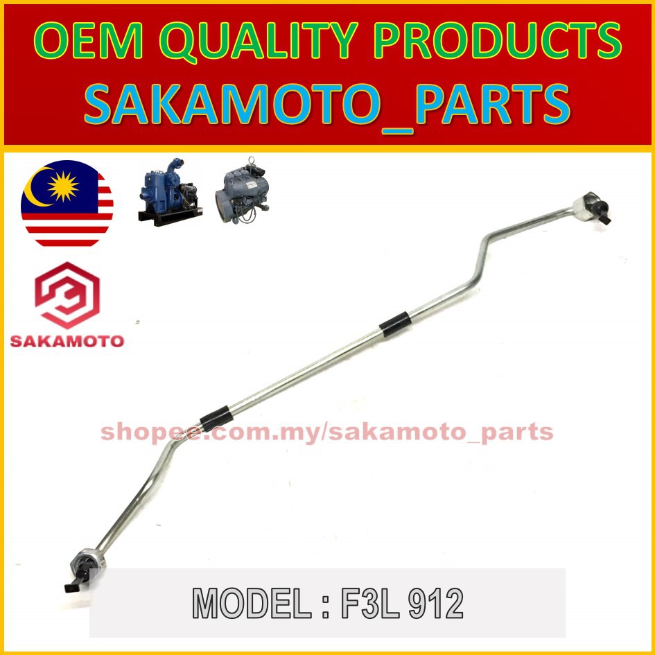 Deutz Beinei F3L912 Nozzle pipe #L1