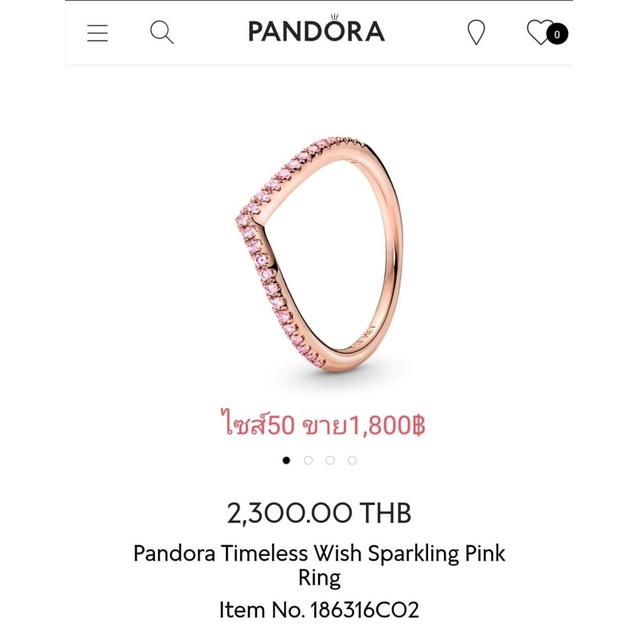 Pandora ring size50 แหวนแพนโดร่าไซส์50