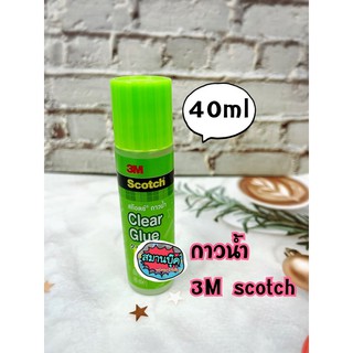 กาวน้ำ 40ml 3M scotch