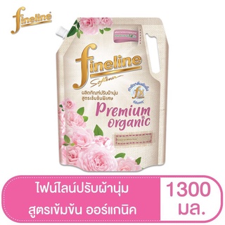 Fineline Softener Premium Organic ไฟน์ไลน์ น้ำยาปรับผ้านุ่ม สูตรเข้มข้นพิเศษ พรีเมี่ยมออร์แกนิค ไวท์โรส 1150 มล.