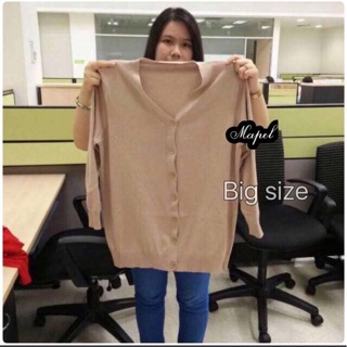 Bigsize เสื้อคลุมคาร์ดิแกนสาวอวบอ้วน