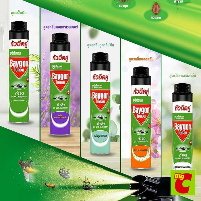ไบกอน สเปร์ยกำจัดยุง มด แมลงสาบ กลิ่นดอกลาเวนเดอร์ 600 มล. แพ็คคู่ - รูปที่ 6