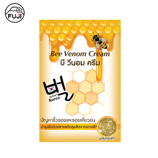 ฟูจิ บี วีนอม ครีม FUJI BEE VENOM 10 ก. ครีมพิษผิ้ง