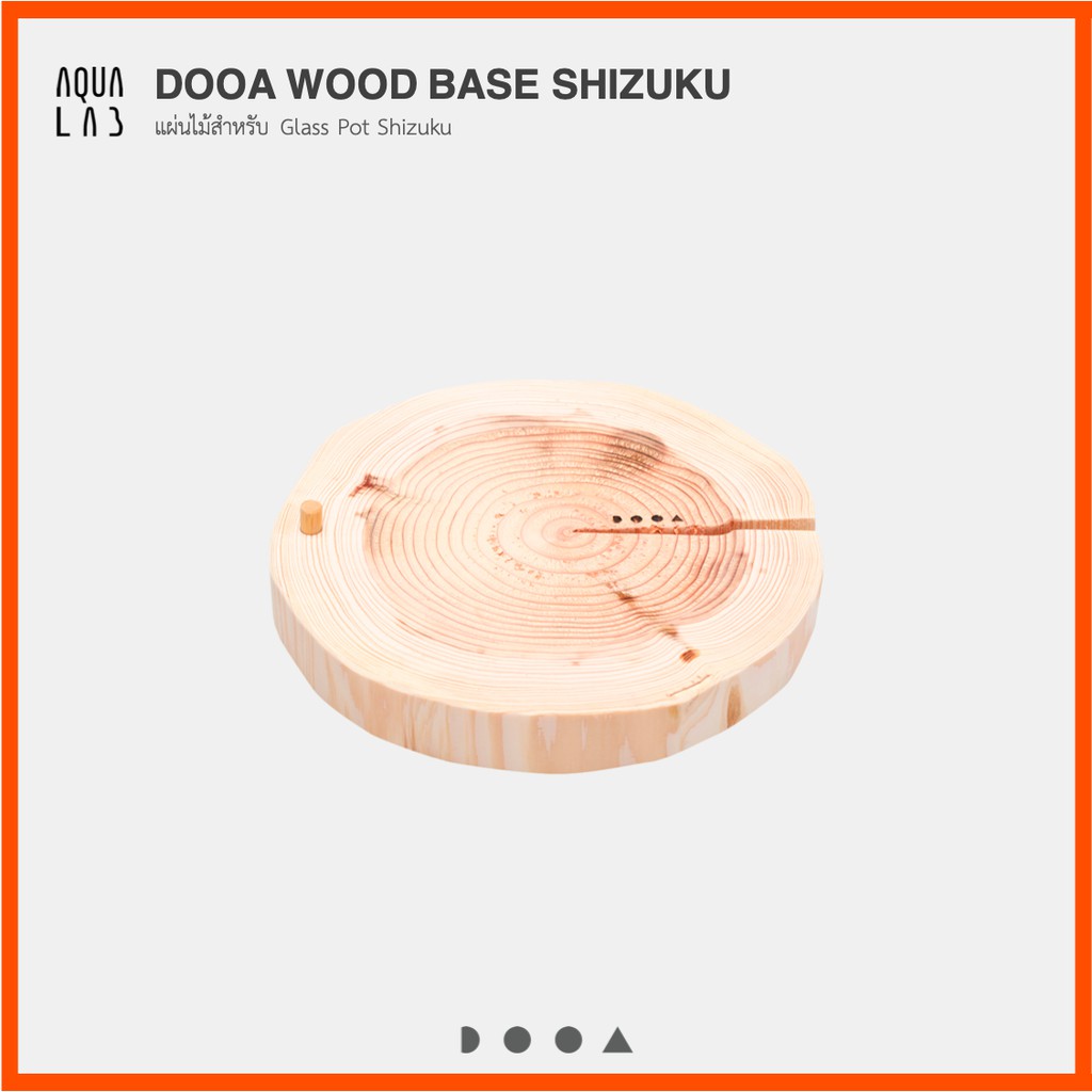 DOOA Wood Base Shizuku แผ่นไม้สำหรับ Glass Pot Shizuku