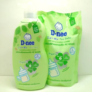 D-nee ดีนี่ น้ำยาล้างขวดนมดีนี่นิวบอร์นOrganic หัวปั๊ม620+รีฟิว400มล.