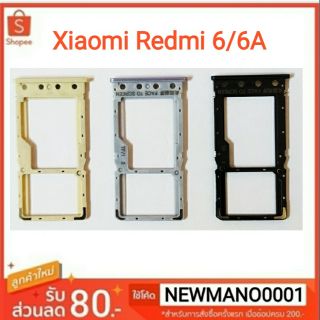 ถาดซิม Xiaomi Redmi 6/6A
ถาดใส่ซิม Redmi 6/6Aตรงรุ่น