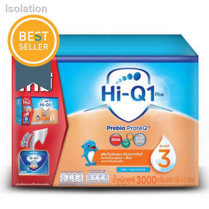 ●{นมผง} Hi-Q ไฮคิว พรีไบโอโพเทค สูตร3 นมผง สำหรับเด็กเล็ก(ช่วงวัยที่3)  รสจืด ขนาด3,000กรัม 1กล่องราคาต่ำสุด