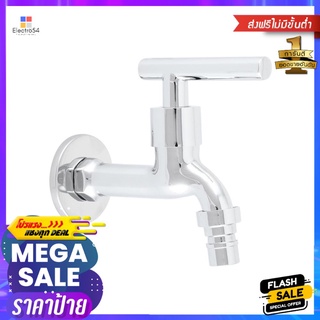 ก๊อกล้างพื้น 1ทาง RASLAND RA 1114456WALL FAUCET RASLAND RA 1114456 1-WAY