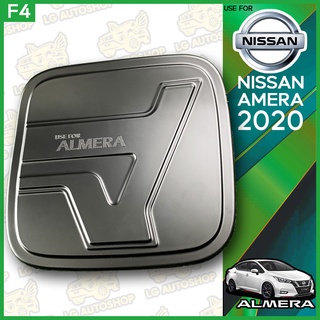 ครอบฝาถังน้ำมัน NISSAN Almera 2020 ดำด้าน (F4) lg_autoshop