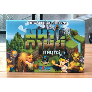 [ของแท้]​ Tiny Epic มหากาพย์กลยุทธ์ TH Ver. (Board Game)​