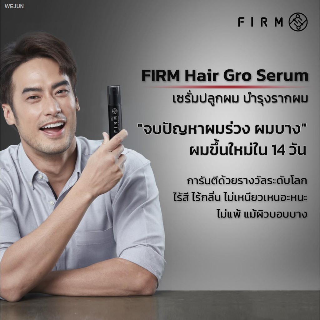 à¸žà¸£ à¸­à¸¡à¸ª à¸‡j Hair Serum à¹€à¸ˆ à¹à¸®à¸£ à¹€à¸‹à¸£ à¸¡ à¹€à¸‹à¸£ à¸¡à¸›à¸¥ à¸à¸œà¸¡ à¸„ à¸§ à¹€à¸„à¸£à¸² à¸«à¸™à¸§à¸