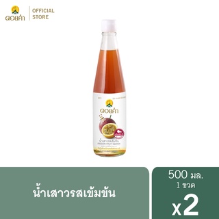 ดอยคำ น้ำเสาวรสเข้มข้น 500 มล. ( 2 ขวด )