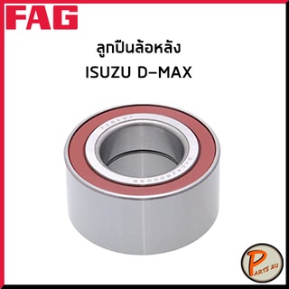 FAG ลูกปืนล้อหลัง ISUZU D-MAX *ราคาต่อ 1 ชิ้น* ลูกปืนล้อ อีซูซุ ดีแม็กซ์ DMAX 42KWD08