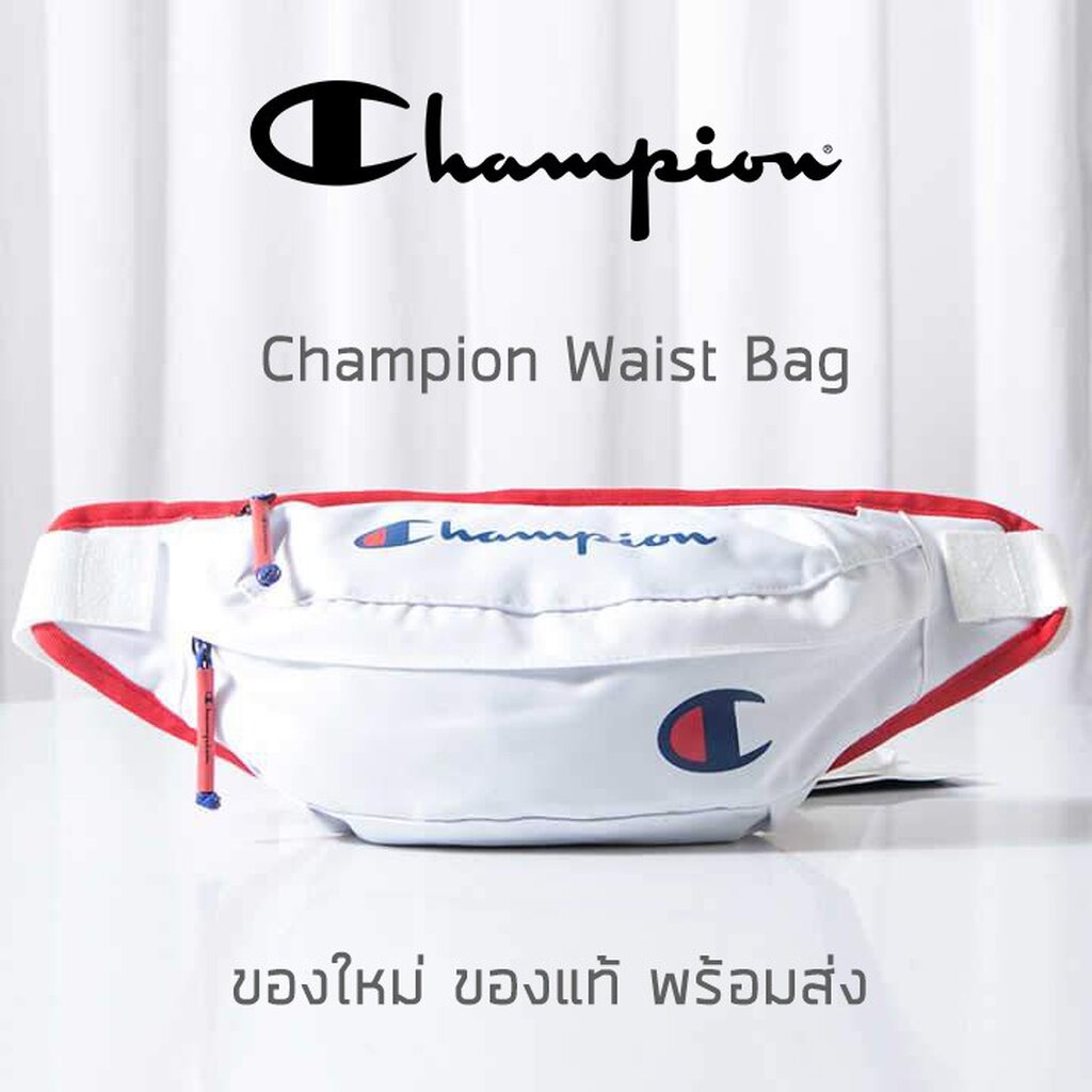 กระเป๋าสะพายข้าง Champion Waist Bag กระเป๋าคาดอก กระเป๋าคาดเอว ของใหม่ ของแท้ พร้อมส่งจากไทย