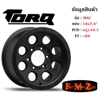 ล้อแม็ก ทอล์ค TORQ MAC ขอบ 15x7.5" 6รู139.7 ET+20 สีMB