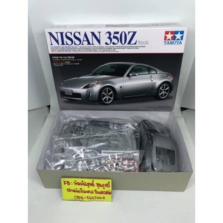 Nissan 350Z สเกล 1/24 งานจาก Tamiya