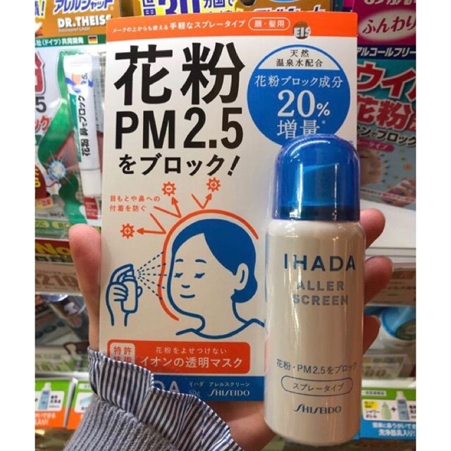 Shiseido IHADA