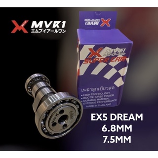 Ex5 DREAM MVR1 กล้องแข่งรถ ขนาด 6.8 มม.