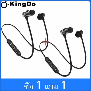 【ซื้อ 1 แถม 1】ชุดหูฟังสเตอริโอไร้สายบลูทูธ 4.2